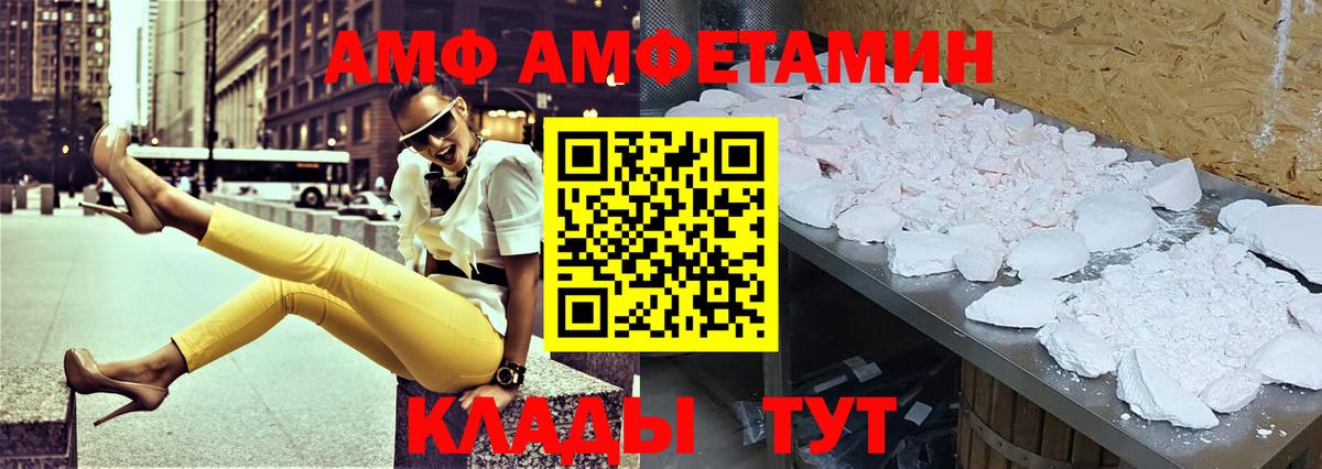 Рузаевка  Вейп ТГК  Экстази  ГАШИШ  АМФ   Канабис  Лсд 25  Вход с VPN  Меф   КОКАИН 