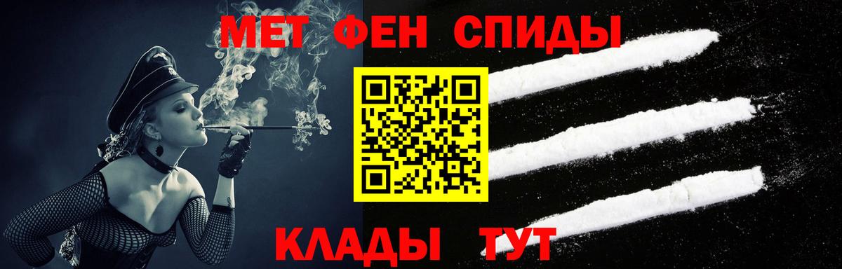 Рузаевка  Amphetamine  Вход с VPN  АМФЕТАМИН 97% 