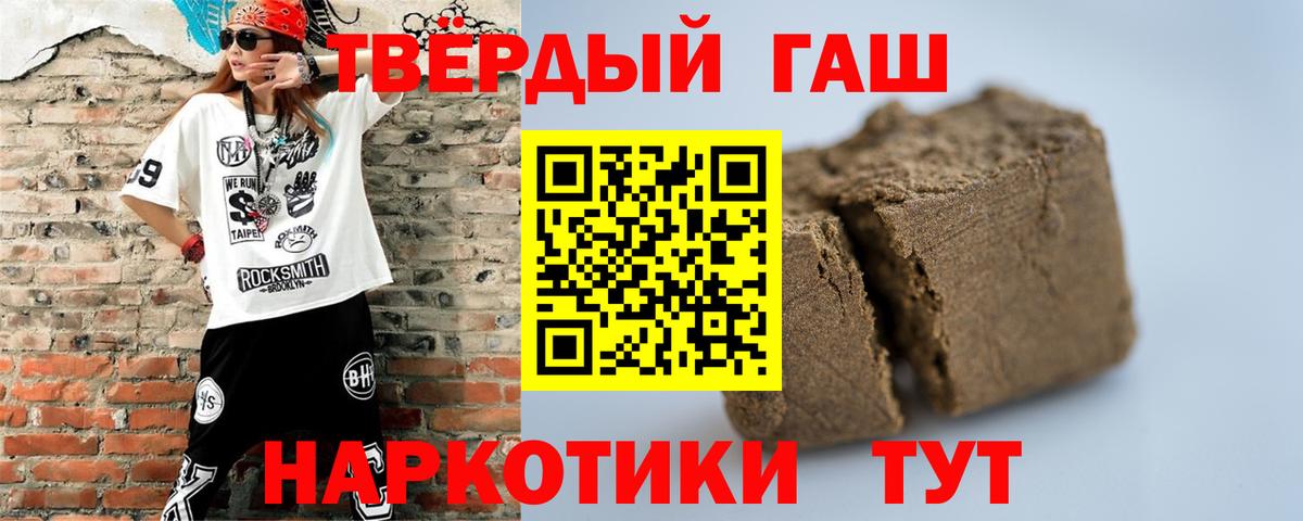 ГАШ VHQ  Вход с VPN  Рузаевка 