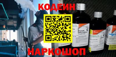 PSILOCYBIN Новокубанск
