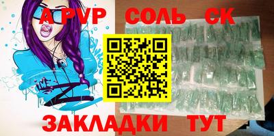 мефедрон Новозыбков