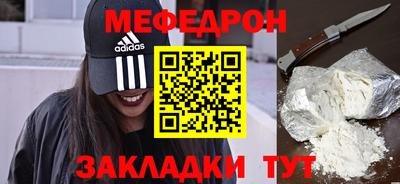 сатива Новодвинск