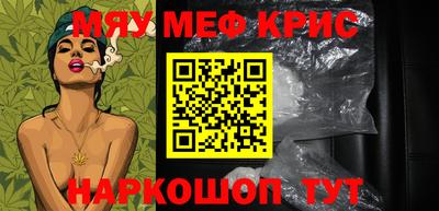 PSILOCYBIN Новокубанск