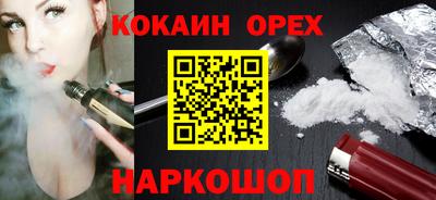 сатива Новодвинск