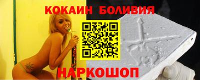 PSILOCYBIN Новокубанск