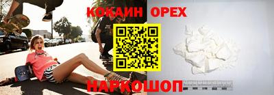 PSILOCYBIN Новокубанск