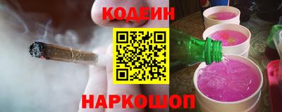 мефедрон Новозыбков