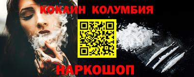 PSILOCYBIN Новокубанск