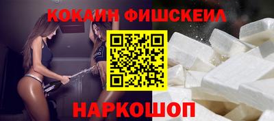 мефедрон Новозыбков