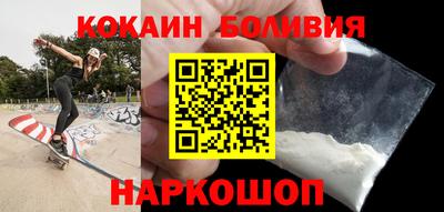 сатива Новодвинск