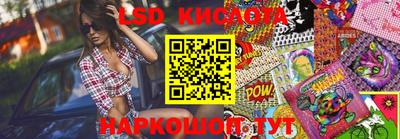 мефедрон Новозыбков