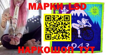 мефедрон Новозыбков