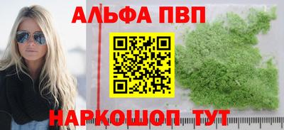 PSILOCYBIN Новокубанск