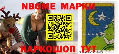 мефедрон Новозыбков