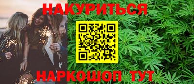 мефедрон Новозыбков