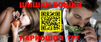 мефедрон Новозыбков