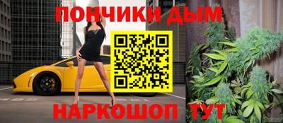 мефедрон Новозыбков