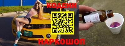 PSILOCYBIN Новокубанск