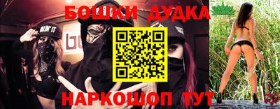 мефедрон Новозыбков