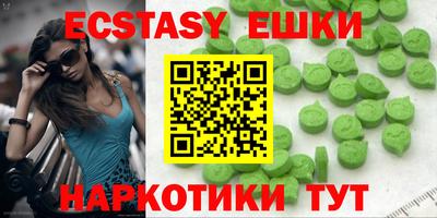 PSILOCYBIN Новокубанск