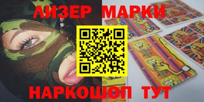 мефедрон Новозыбков