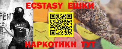 PSILOCYBIN Новокубанск