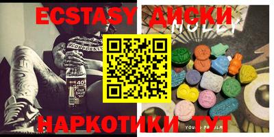 мефедрон Новозыбков