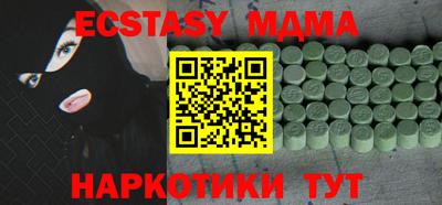сатива Новодвинск