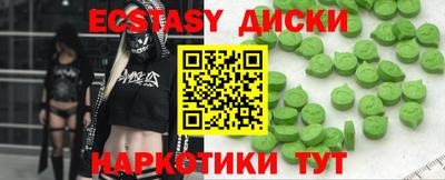 мефедрон Новозыбков