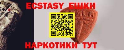 сатива Новодвинск