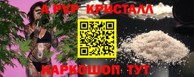 PSILOCYBIN Новокубанск