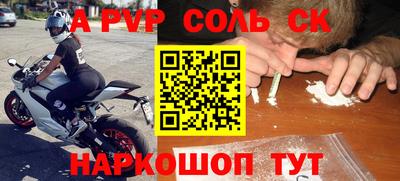 мефедрон Новозыбков