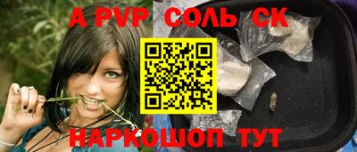 PSILOCYBIN Новокубанск