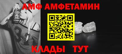 сатива Новодвинск