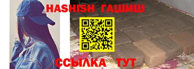 сатива Новодвинск