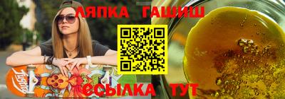 сатива Новодвинск