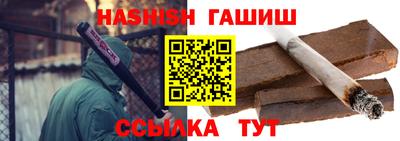 мефедрон Новозыбков