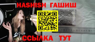 сатива Новодвинск