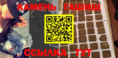 PSILOCYBIN Новокубанск
