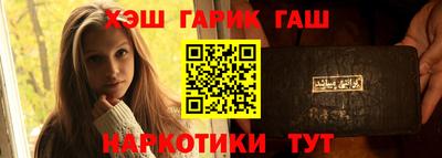 мефедрон Новозыбков
