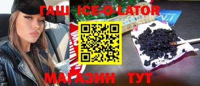 мефедрон Новозыбков