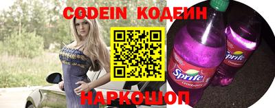 PSILOCYBIN Новокубанск