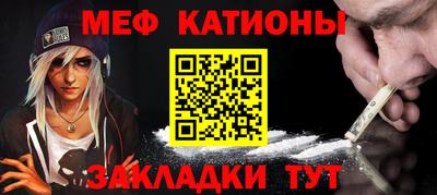 сатива Новодвинск