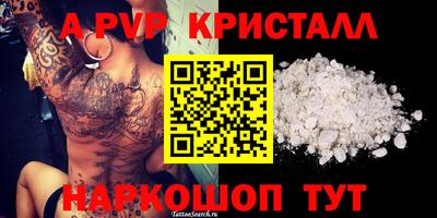 мефедрон Новозыбков