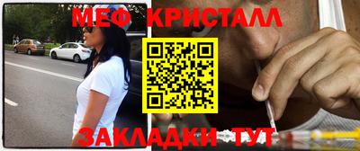 сатива Новодвинск