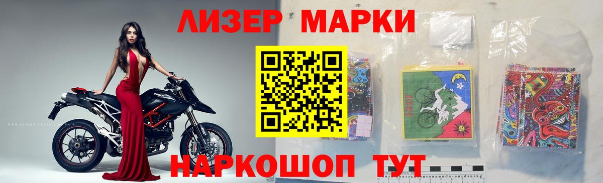 LSD-25 экстази кислота  Вход с VPN  ЛСД экстази кислота    ССЫЛКА  Рузаевка 