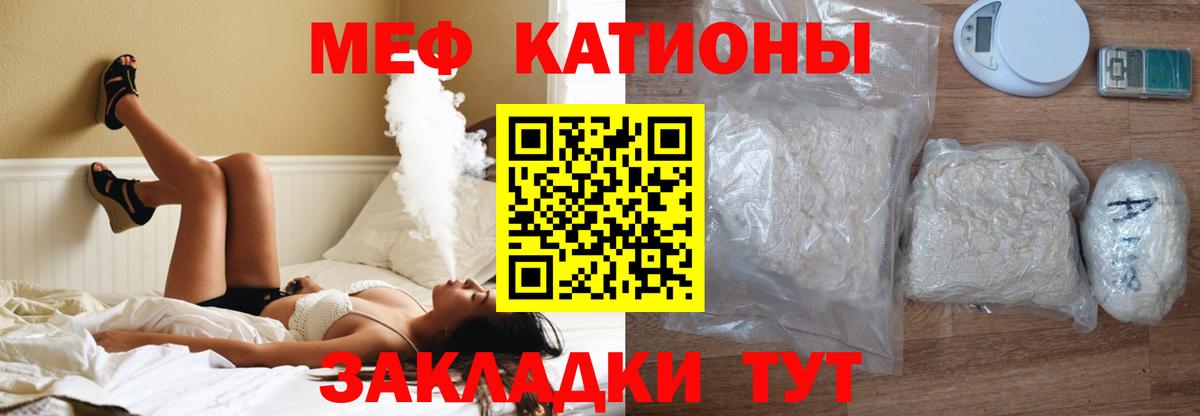 МЕФ  Рузаевка