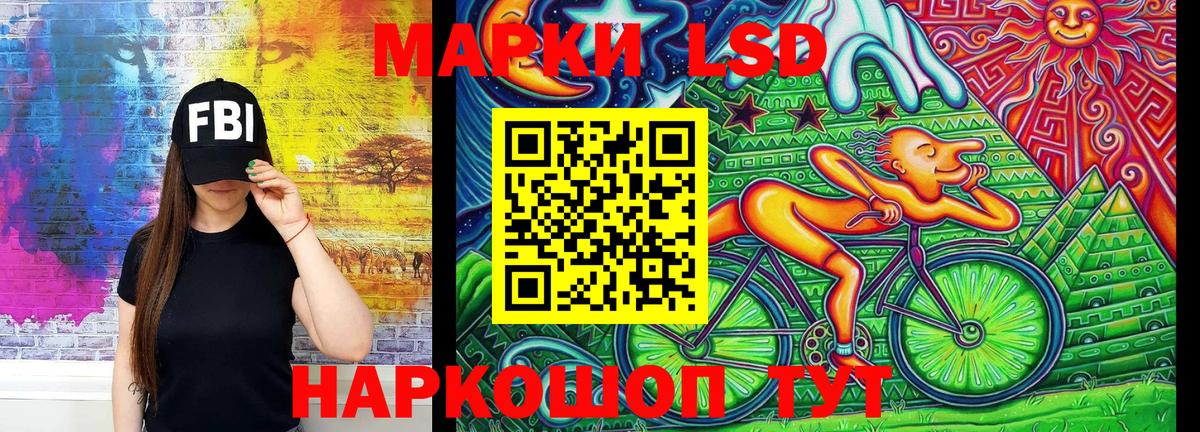 Наркотические марки  Марки NBOMe 1500мкг  Вход с VPN  Рузаевка 